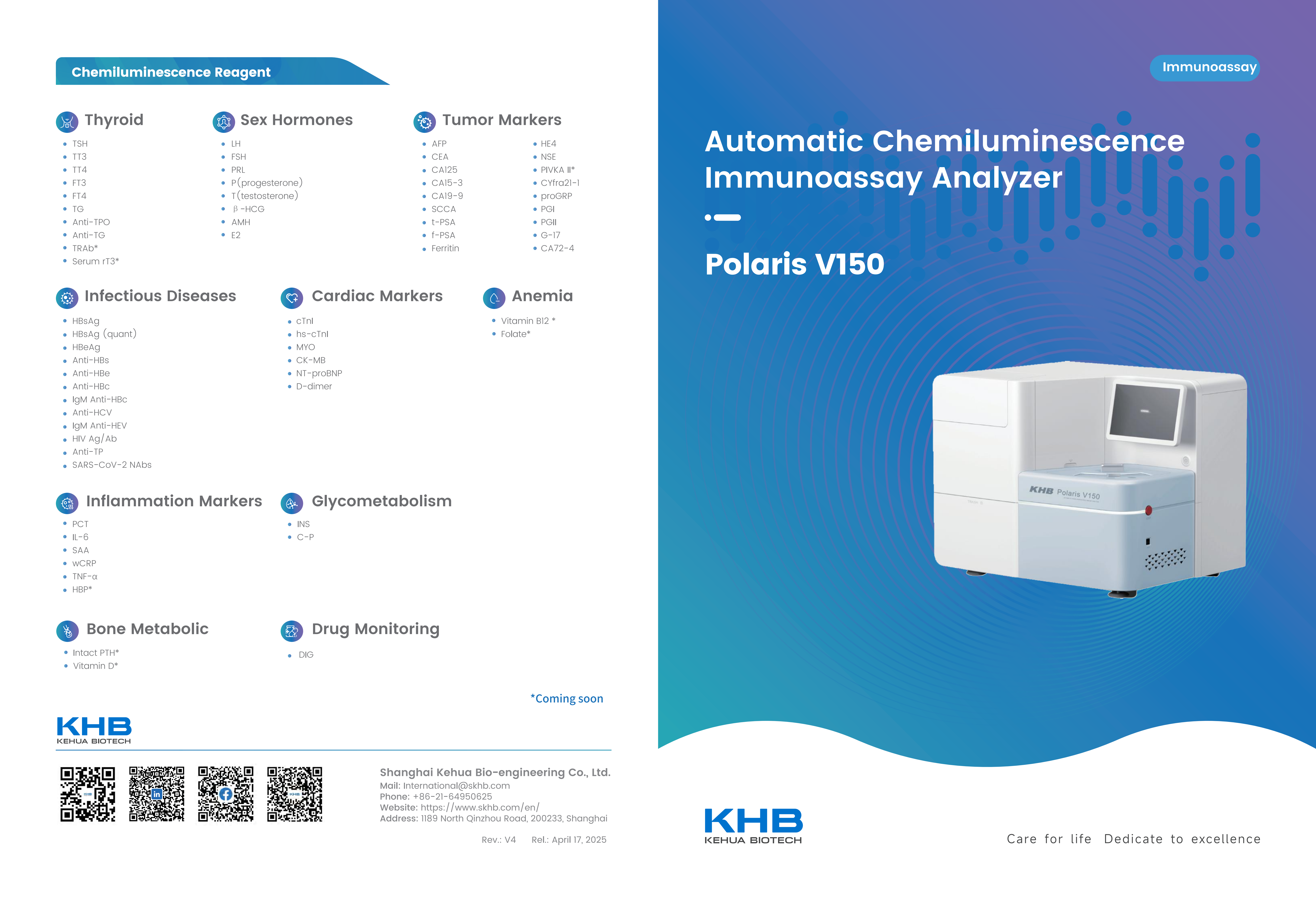 KHB Polaris V150 Automatic Chemiluminescence Immunoassay Analyzer-V4-20250417_01.png